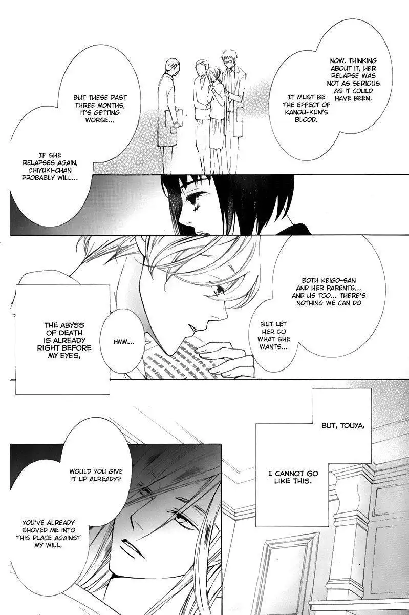 Millennium Snow Chapter 17 10